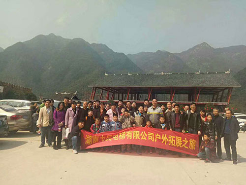 力民電梯團(tuán)隊(duì)