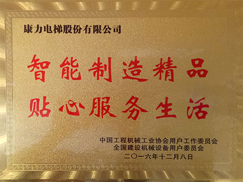 力民榮譽(yù)