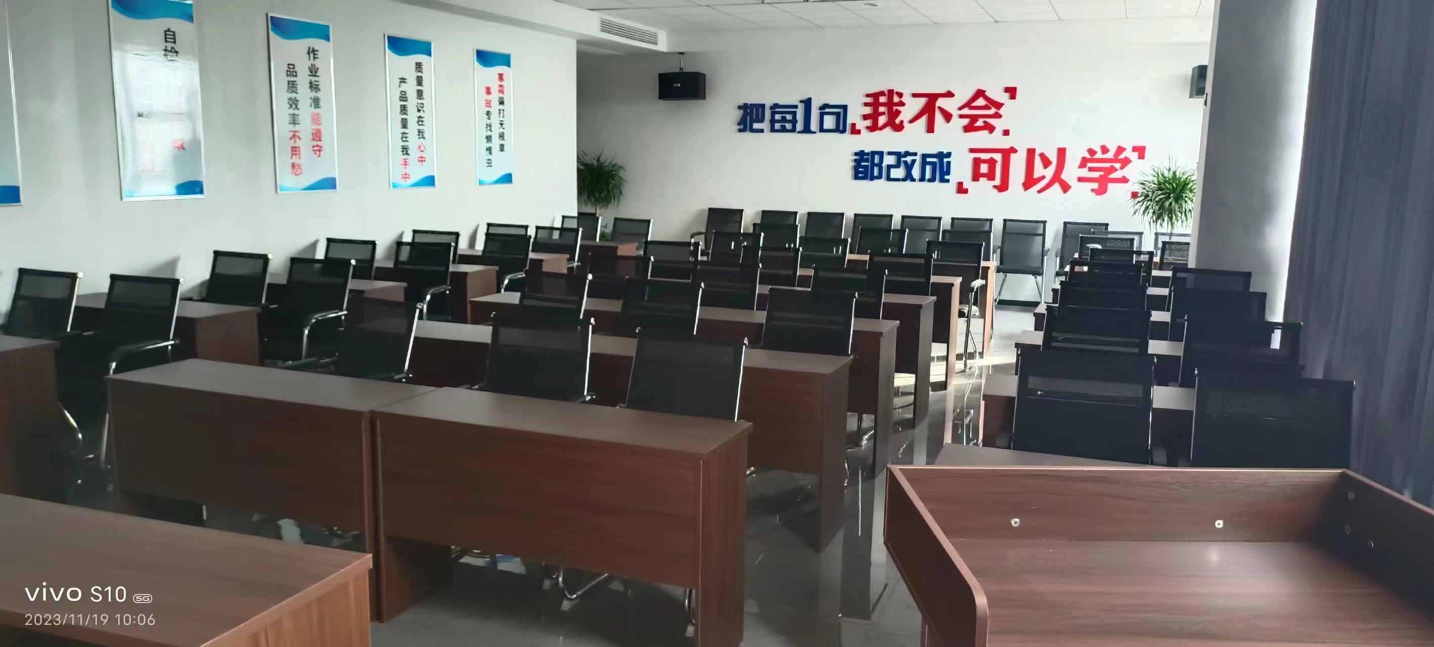 公司會(huì)議室