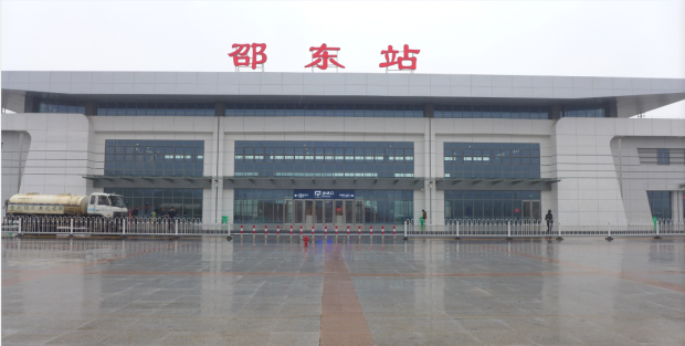邵東市高鐵站