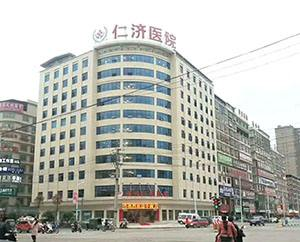 邵東市仁濟(jì)醫(yī)院