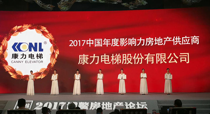 湖南力民電梯有限公司,邵陽電梯銷售,邵陽電梯安裝,湖南電梯維修,自動(dòng)扶梯,自動(dòng)人行梯 湖南力民電梯有限公司,邵陽電梯銷售,邵陽電梯安裝,湖南電梯維修,自動(dòng)扶梯,自動(dòng)人行梯