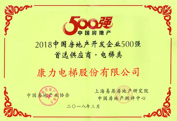 湖南力民電梯有限公司,邵陽電梯銷售,邵陽電梯安裝,湖南電梯維修,自動扶梯,自動人行梯 湖南力民電梯有限公司,邵陽電梯銷售,邵陽電梯安裝,湖南電梯維修,自動扶梯,自動人行梯