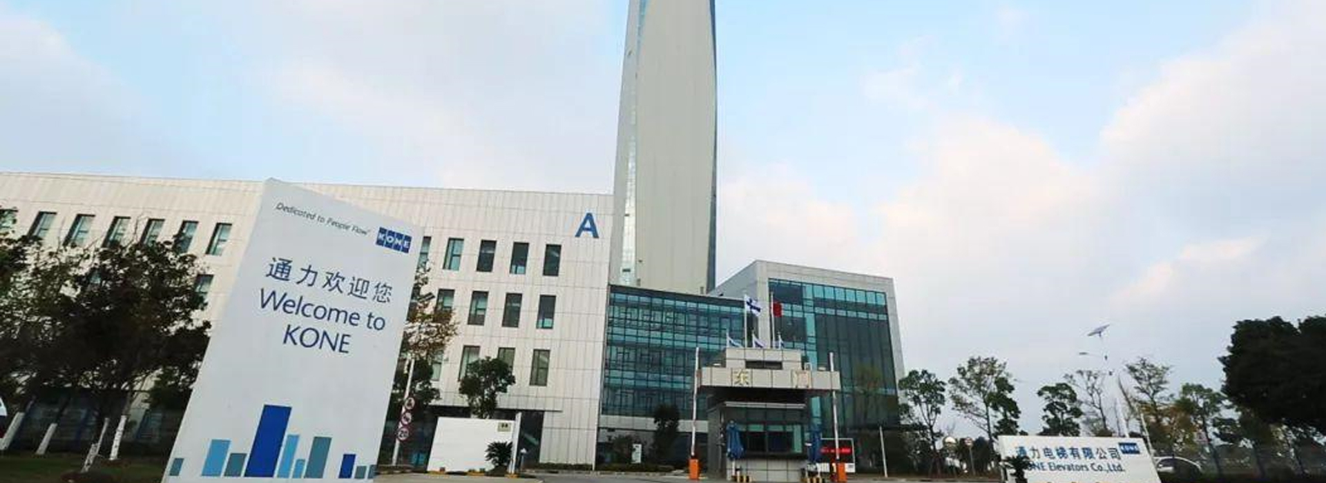 湖南力民電梯有限公司_邵陽(yáng)電梯銷(xiāo)售|邵陽(yáng)電梯安裝|湖南電梯維修