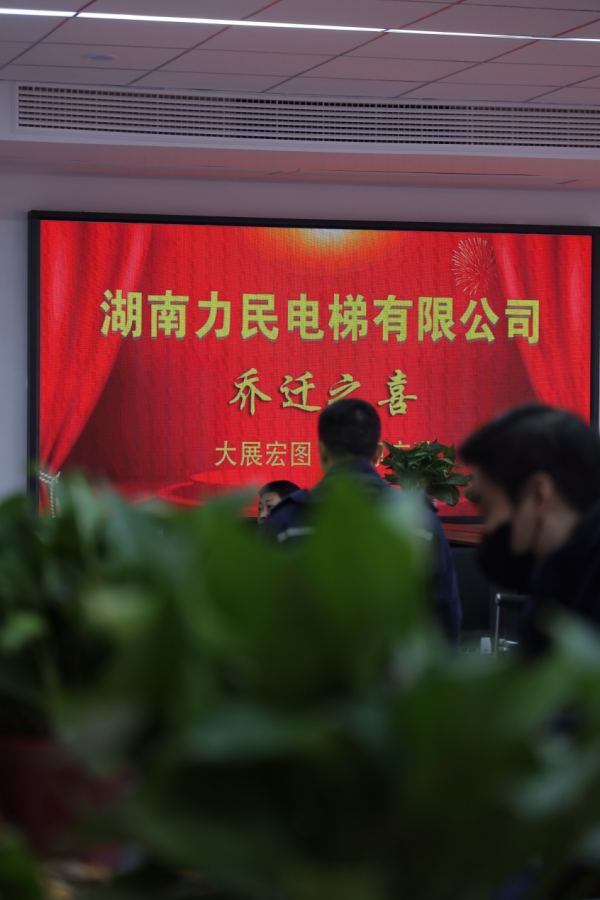 湖南力民電梯有限公司,邵陽(yáng)電梯銷售,邵陽(yáng)電梯安裝,湖南電梯維修,自動(dòng)扶梯,自動(dòng)人行梯