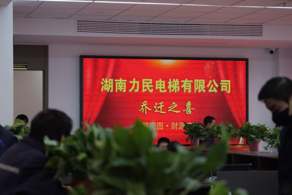 湖南力民電梯有限公司,邵陽(yáng)電梯銷售,邵陽(yáng)電梯安裝,湖南電梯維修,自動(dòng)扶梯,自動(dòng)人行梯