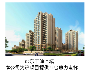 湖南力民電梯有限公司,邵陽電梯銷售,邵陽電梯安裝,湖南電梯維修,自動(dòng)扶梯,自動(dòng)人行梯