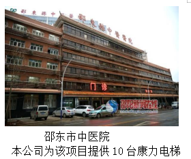 湖南力民電梯有限公司,邵陽電梯銷售,邵陽電梯安裝,湖南電梯維修,自動扶梯,自動人行梯