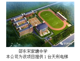 湖南力民電梯有限公司,邵陽電梯銷售,邵陽電梯安裝,湖南電梯維修,自動(dòng)扶梯,自動(dòng)人行梯